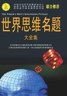 梦幻西游各个属性的作用