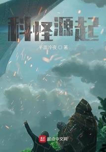 天刀 苍龙击飞