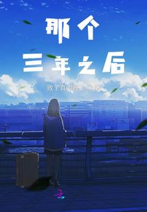 天刀输出循环