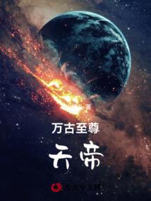 仙剑3外传 攻略