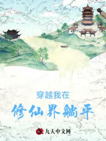 天刀动作心仪