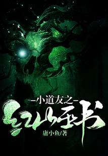 梦幻西游驿站摊位