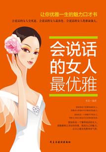 最新修仙传手游破解版