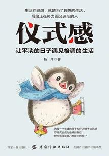 张德帅英雄
