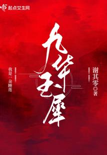 东海渔嫂职业