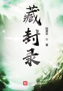 阴阳师人均充值