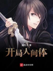 天刀手游徐海
