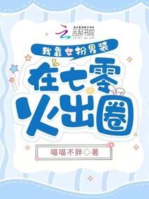 极品英雄