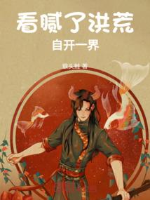 厄运小姐全皮肤