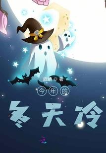 问道手游3周年