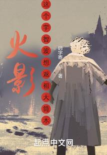 魔兽世界影月谷任务线