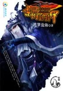 dnf特效战士哪个职业