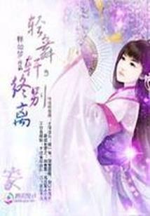王者荣耀被草图