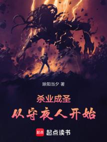 王者程咬金走哪路
