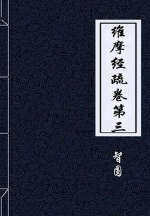 王者荣耀真的好玩吗