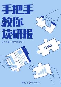 王者荣耀西装李白