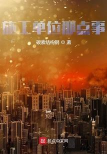 天刀部落李清拔出魔刀