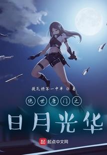 雪兔破解版