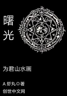 阴阳师熊猫