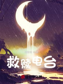 天刀少女脚