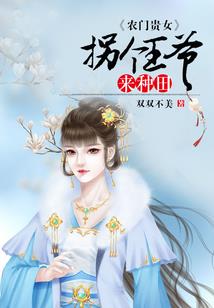 梦幻西游69极限无底洞