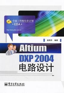 王者荣耀与雷电
