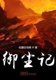 阴阳师潮玩