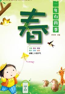 阴阳师贪之阵 多少级