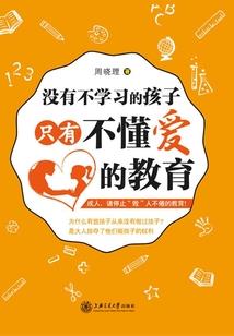 天龙八部手游 职业