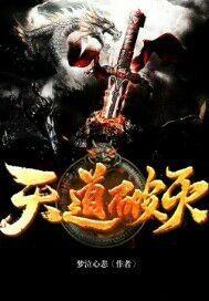 王者战绩皮肤