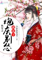 绝地守卫人