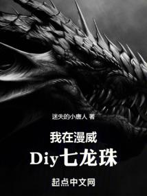 暗黑三装备术语大全图片