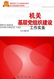 枣庄电解成型装备厂家