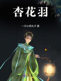 阴阳师阴阳术表情包