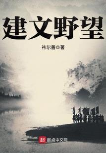 天刀 白虎怎么