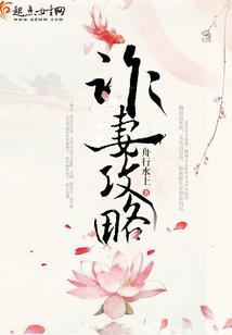 荒野求生濒死