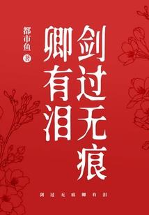 水系静电阴阳师