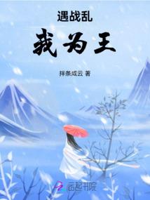 去无人区带装备