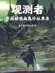 ps4玩港服还是国服