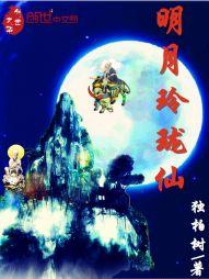 梦幻西游老农民