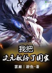 手机萝莉云破解版