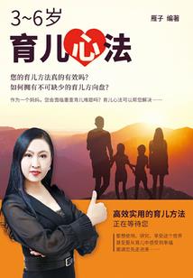 阴阳师堆金积玉