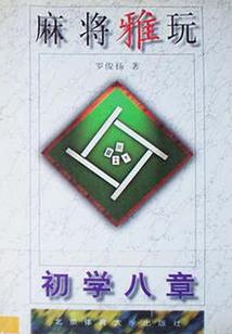 狼人的荒野