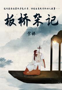 西瓜刀阴阳师委派