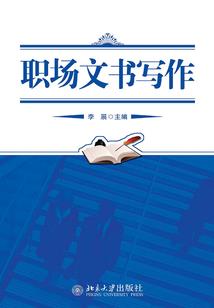 荒野大镖客塞尔吉奥音乐