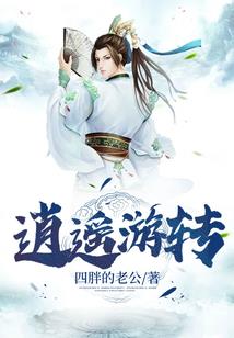 我的世界战记93