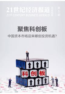iOS安装文明mod