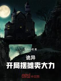 安徽明星科技职业学院