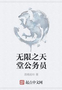 辛焱平a是火属性吗