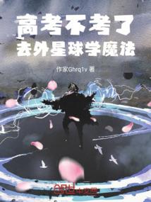 我的世界天体在哪里合成
